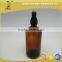 500ml Classic Amber Glass Hand Washing Bottle