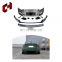 Ch New Product Rear Bar Seamless Combination Taillights Bumper Installation Body Kits For Audi A5 2017-2019 To Rs5