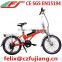2014 new design 250W 350W electric bike e bike CE SGS EN15194(FJ-TDM09)