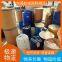 China United States International Chemicals Line Logistics Shuangqing Tax-to-Door One-Stop Logistics Service