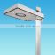 all in one Solar 12w led street light with solar panel