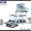 High Speed Film Blowing Machine