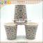 2016 Year hot sale printed cups, custom printed paper cups