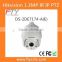 1.3MP Outdoor IR Speed Dome DS-2DE7174-A(E) Hikvision Camera With 20X Optical Zoom