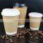 Disposable coffee cups,take away coffee cups with lids