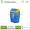 20 liter plastic dustbin types of waste bin