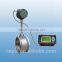 split type vortex flow meter