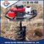 hole digging machine / pit-picker / trench excavator