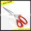 SC165B FDA Qualified 9-1/2" 2.5mm Pattern Sewing Scissors