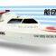 WL 2014 NEW COMING 2.4G rc high speed boats rc jet boats for sale