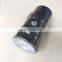 water separator filter 1125030-H02L0