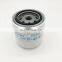 Diesel engine oil filter element p550963
