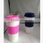 2016 hot sale colorfull plastic belt silicone coffee cup
