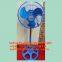 10 inch 12inch children stand fan /height adjustable standing fan 10inch 12 inch