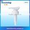 Left right switch cosmetic white plastic pump