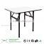 Hotel Meeting Room Conference Room Dining Room Square Folding Table