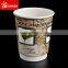 10oz food grade double PE coated double wall paper coffee cups