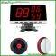 Electronic calling bell system restaurant service call button singcall