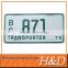 uk car license plate for wholesale