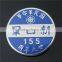 Custom Painting Round Name Badge / Old Chinese Army Military Badge