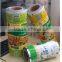 Pe Laminated Paper For Wrapping Sugar