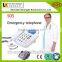 pop sell emergency sos telephones in Asia High Quality Remote control emergency SOS Emergency Phone SOS Elderly