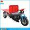 Reasonable Price Electric Tricycle for Kiln