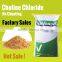 Sell Choline Chloride 60 Corn Cob With FAMIQS Certified