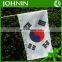 cheap custom polyester korea national hand shaking flag on stick