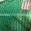 150gram Plain wire type knitted 6 pins weave Garden Shade Mesh Tarp Black UV Resistant for Plant Outdoor