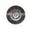 Brand New 31250-12081 Clutch Plate 250 Size For Jac