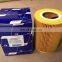 European Truck Auto Spare Parts  Engine Oil Filter OEM 1397764 1529636 for DAF Truck Oil Filter