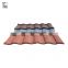 OEM High Quality Solar Photovoltaic Roman Roof Tiles