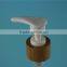 24mm wooden cap/lotion pump