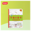 Xuelijia Fingertip Reading Enlightenment Voice Book Dry Battery Edition Bilingual Audio Picture Book Audio Book