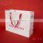 Recycled Paper Bags, paper shopping bag, paper bag design and making