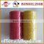 new 1.5mm red and white baker's twine