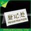 Transparent acrylic table card/perspex display stand/PMMA Meeting cards