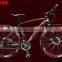 700*23C Mountain bike/21 speed steel MTB bicycle