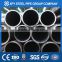 hot tube black tube hydraulic pipe supplier