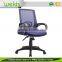 Popular Design Swivel Simple Style Office Chair Description