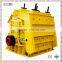 2014 new style small impact crusher machinery price
