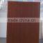 Hot selling 8mm embossed laminate flooring