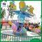 Cheap Amusement Park Rides Jellyfish ride for sale