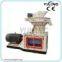 XGJ580 Biomass wood pellet mill