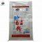 China woven polypropylene rice bags design 25kg