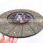 Truck parts clutch pressure plate AZ9725160110 heavy truck clutch pressure plate