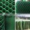 Heavy duty extruded grass protection turf reinforcement mesh hdpe plastic flat net low price