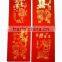 2015 Chinese New Year Red envelope red packet printing services