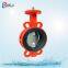Center line wafer butterfly valve rubber valve seat